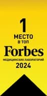 ТОП 1 Forbes 2024