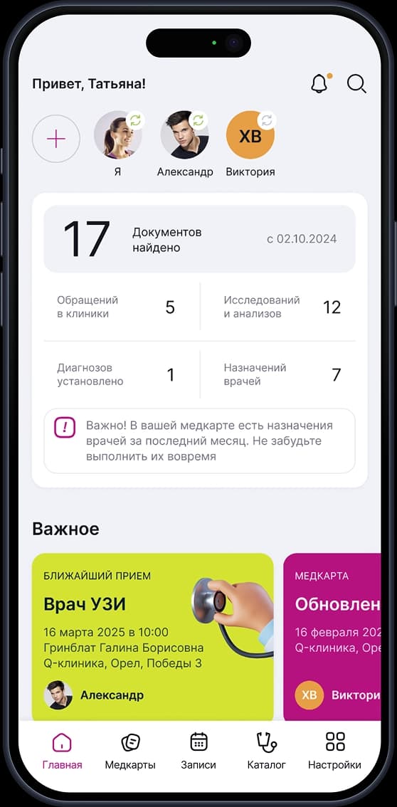 Мобильное приложение ЛабКвест