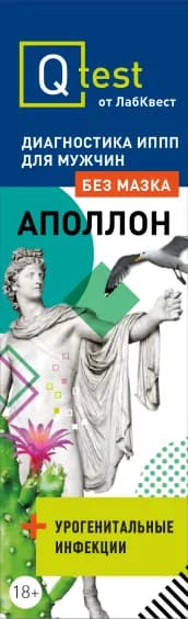 Приобретение "Аполлон" коробка продукта